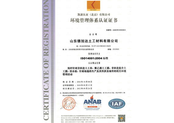 塔頂抽真空系統進料標定結果